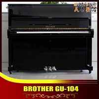Đàn Piano BROTHER GU104